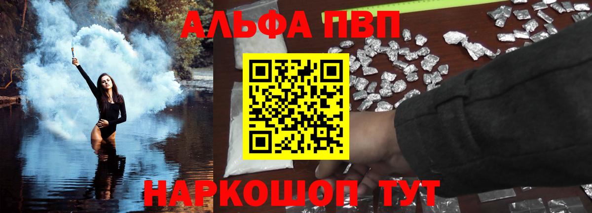 А ПВП СК КРИС  Вход с VPN  A-PVP кристаллы  Кировск 