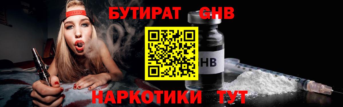 МАРИХУАНА  Вход с VPN  Кировск  Меф   Кокаин 