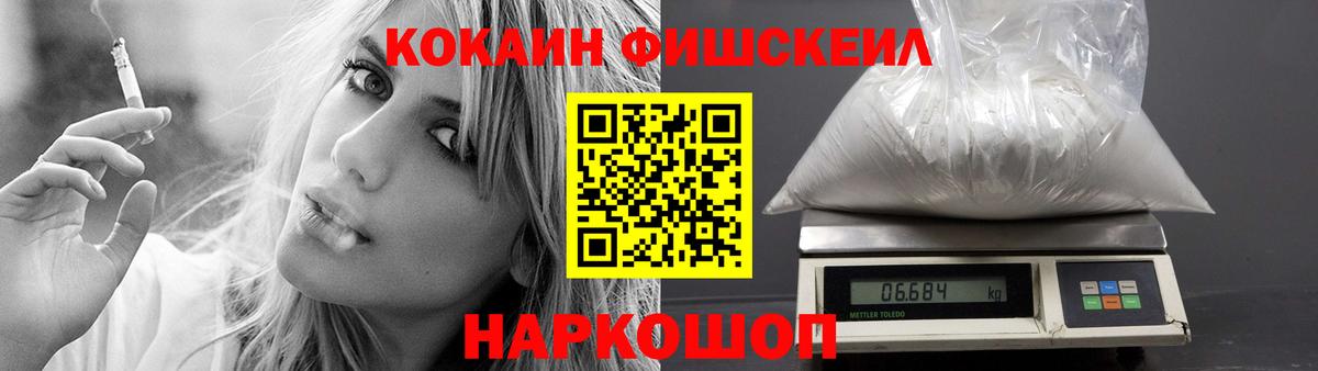 Кокаин Боливия Кировск