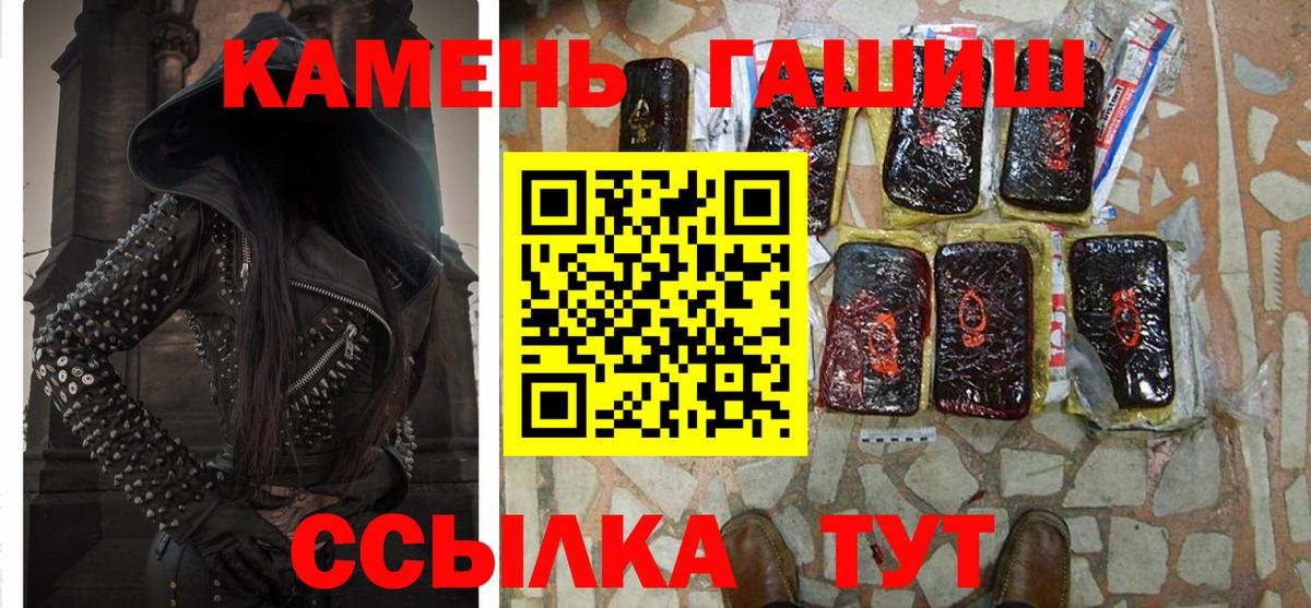 Гашиш Cannabis Кировск