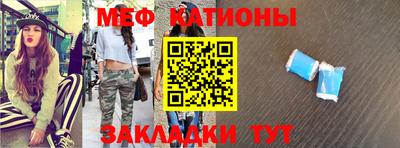бутират Краснознаменск
