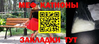 бутират Краснознаменск