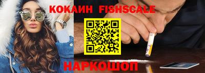 бутират Краснознаменск