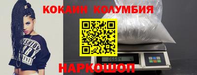 марки nbome Краснодар