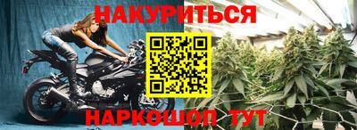 бутират Краснознаменск