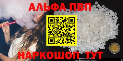 марки nbome Краснодар