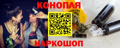 бутират Краснознаменск