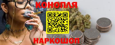 марки nbome Краснодар