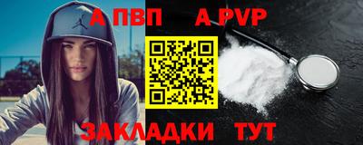 марки nbome Краснодар