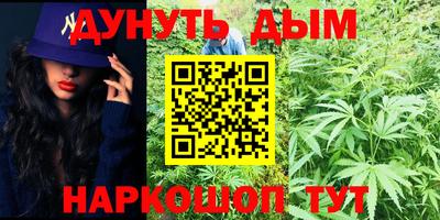 бутират Краснознаменск
