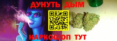 бутират Краснознаменск