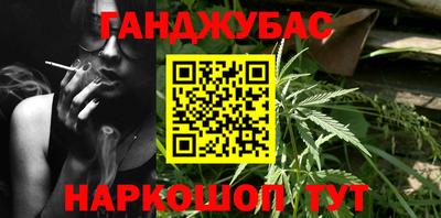 марки nbome Краснодар