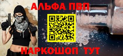 бутират Краснознаменск
