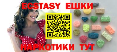 МДМА Кумертау
