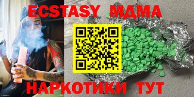 марки nbome Краснодар