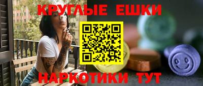 марки nbome Краснодар