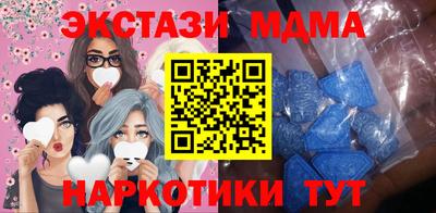 бутират Краснознаменск