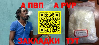 марки nbome Краснодар