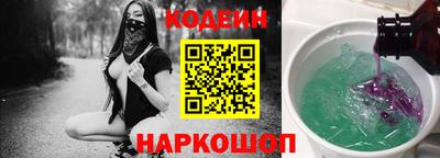 бутират Краснознаменск