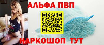 бутират Краснознаменск