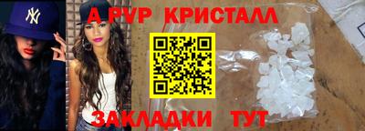 бутират Краснознаменск