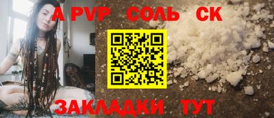 бутират Краснознаменск