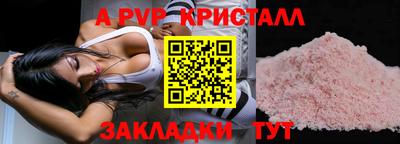 спайс Кунгур