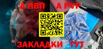 марки nbome Краснодар