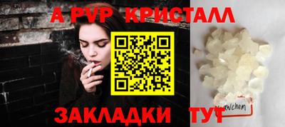 марки nbome Краснодар