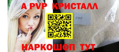 марки nbome Краснодар