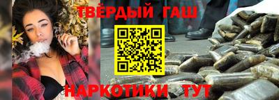 марки nbome Краснодар