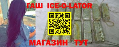 бутират Краснознаменск