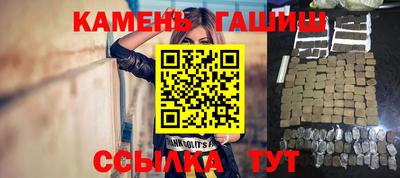 бутират Краснознаменск