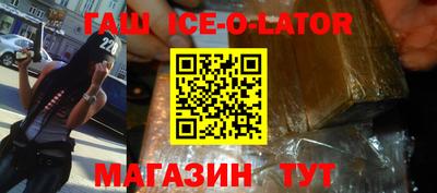 спайс Кунгур