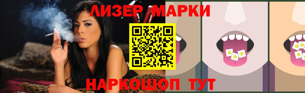 Лсд 25 экстази ecstasy Кировск