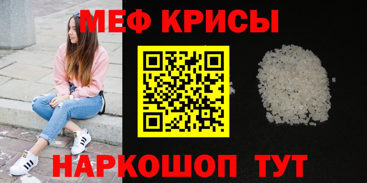 МЕФ кристаллы Кировск
