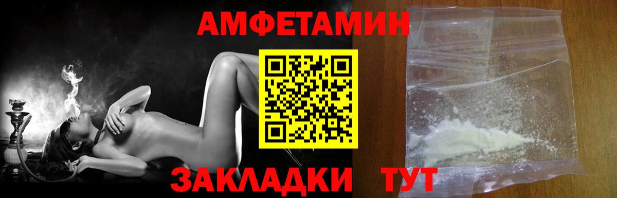 Метамфетамин Декстрометамфетамин 99.9% Кировск