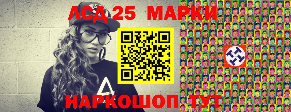 Марки N-bome 1,5мг  Вход с VPN  Кировск 