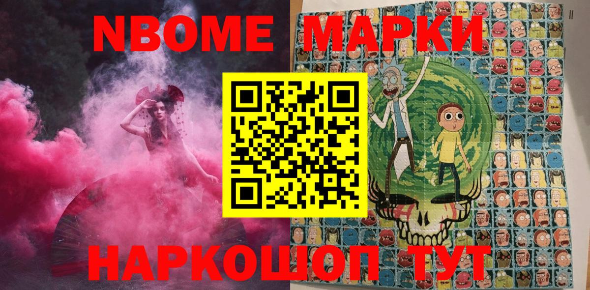 ГАШИШ Кировск