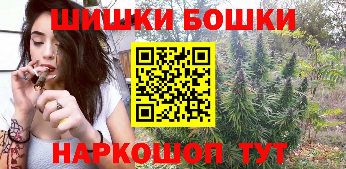 МАРИХУАНА AK-47  МАРИХУАНА AK-47  Кировск  Каннабис THC 21%  Вход с VPN 